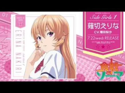 80sLove - Zapowiedź pierwszego singla anime Shokugeki no Souma z piosenką śpiewaną pr...