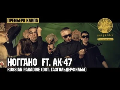 F.....o - #rosyjskirap ale po angielsku. ( ͡º ͜ʖ͡º)
Ноггано ft. АК-47 - Russian Para...