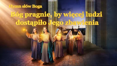 Wychwalaj-Boga-Wszechmogacego - #jak zostać zbawionym #muzyka uwielbieniowa #Bóg

N...