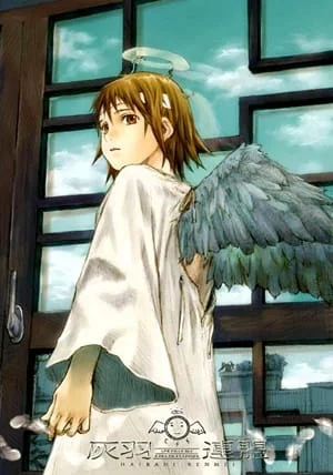 tobaccotobacco - #anime #bajeksto
67/100

Haibane Renmei (2002), TV, 1-cour
studi...