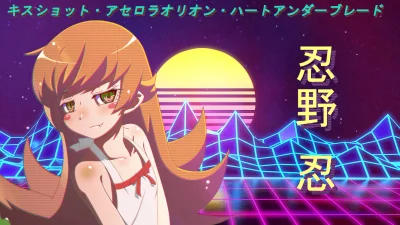 0x686578 - #animesthetic #aesthetic #shinobu #monogatari #anime #vaporgatari