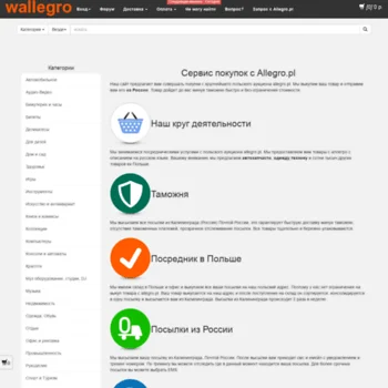 zadnoo - Co to kirw jest

Wallegro.ru

To jest strona allegro czy ktoś podrobil s...