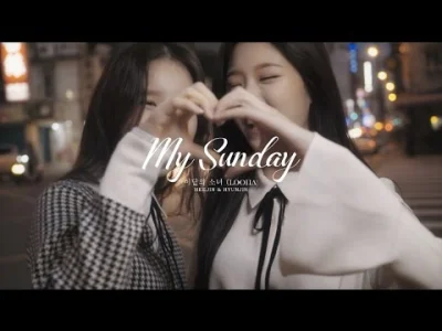 Bager - HeeJin (희진) & HyunJin (현진) - My Sunday Teaser MV Teaser

#heejin #hyunjin #...