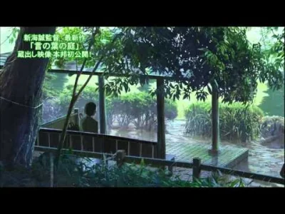 80sLove - Pierwsze 5 minut z Kotonoha no Niwa (The Garden of Words), czyli nowego fil...