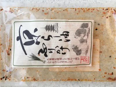 Galaktoboureko - #japonia
Dwa lata temu będąc w Japonii kupiłam tę przyprawę do ryżu...