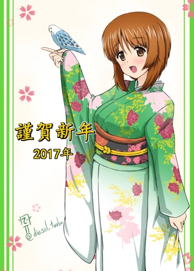 kedzior1916 - #randomanimeshit #girlsundpanzer #mihonishizumi #kimono #nowyrokzrandom...