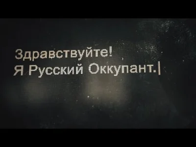 john_mlody - "Ja, ruski okupant" tym razem z polskimi napisami.
#ukraina #rosja