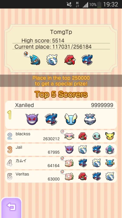 TomgTp - #pokemonshuffle #rankingshuffle #pokemon 

Może założymy tutaj mały ranking?...