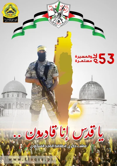 Piezoreki - Brygady Męczenników al-Aksy - Dywizja Nidala (Fatah)

Nowy naszid
http...
