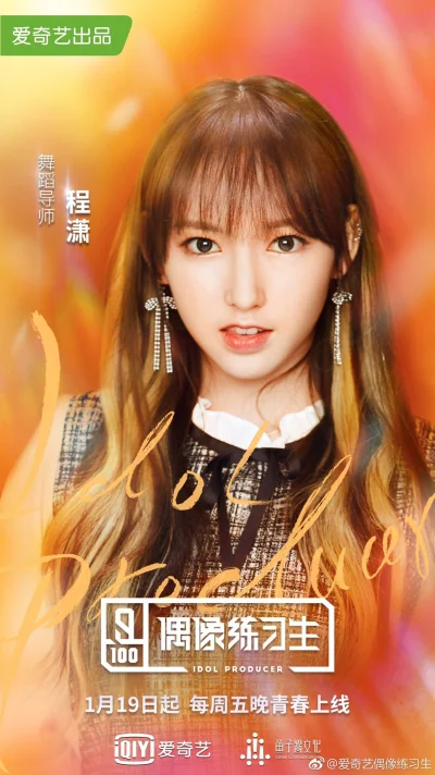 XKHYCCB2dX - #chengxiao #wjsn 
#koreanka #chinka