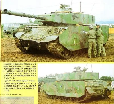 orkako - Pojazd wzorowano na amerykańskim M36 (który stanowił bazę dla projektu) i M4...