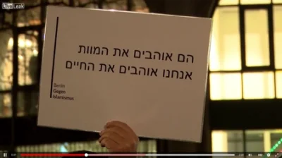 norur - hebrajski tekst

הם אוהב'ם את המוות
אנחנו אוהב'ם את הח"ם

google translato...