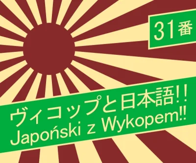 dusiciel386 - Japoński z Wykopem jest z powrotem! #japonskizwykopem #japonia

**Odcin...