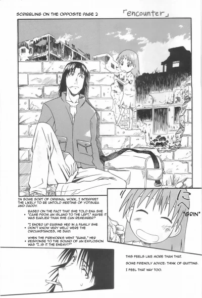 pitrek136 - #randomanimeshit #manga #yotsuba