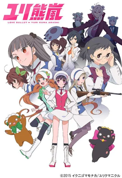 Mglisty - #yurikumaarashi #anime #yuri #animemglistego

najnowsze anime studia Silv...