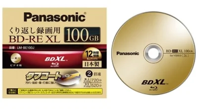 chato - #blu-ray: Panasonic szykuje pierwsze stugigabajtowe płyty BD-RE XL => http://...
