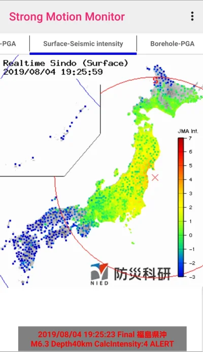 ama-japan - Właśnie było silne trzęsienie ziemi w północno zachodniej Japonii w okoli...