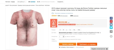 xgamecenter_pl - Czo ten #aliexpress (ʘ‿ʘ)
209 zamówień w tej aukcji na koszulkę to ...