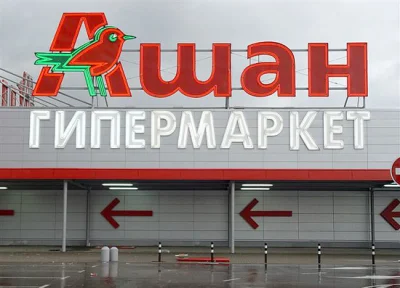 RandomowyJanusz - Jeśli chodzi o sklepy Auchan, to u ruskich jakoś mogli napis zrobić...
