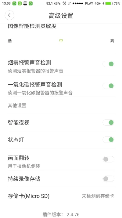 widmo82 - Czy ktoś bawił się już #Xiaomi #XiaoFang Wi-Fi camerą?
Zainstalowałem MiHo...