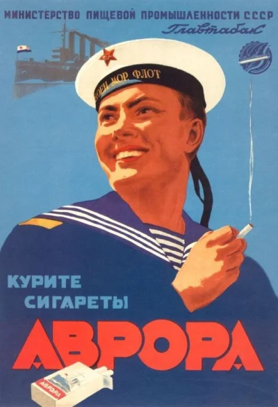 Sepp1991 - Jak palić to tylko papierosy AURORA .
Niby ZSRR a reklama jak z Marlboro ...