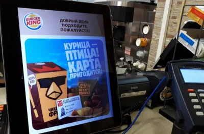 szurszur - ''Polski'' sSkandal na Białorusi. W Burger Kingach w Grodnie i Brześciu wp...