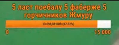 P.....i - 5 Ласт поебалу 5 Фаберже 5 горчников жмуру
5 Last Fuck 5 Faberge 5 mustard...