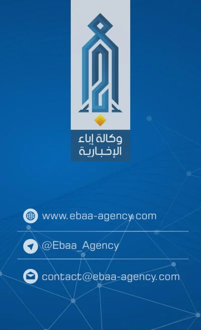 Piezoreki - HTSowa Agencja Ebaa (odpowiednik ISowskiego Amaq) właśnie postawiła swoją...