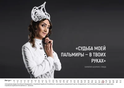 JanLaguna - Nowy kalendarz dla rosyjskich wojaków z dziewczynami z Syrii. Brunetka po...
