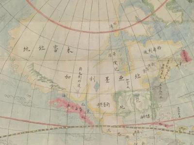 c.....o - #mapy #coursocontent #liganauki



Mapa Japońska z 1865 roku, przedstawiają...