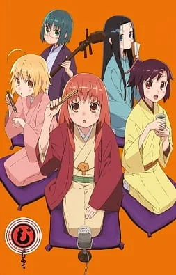 tobaccotobacco - #anime #bajeksto
26/100

Joshiraku (2012), TV, 1-cour
studio J.C...