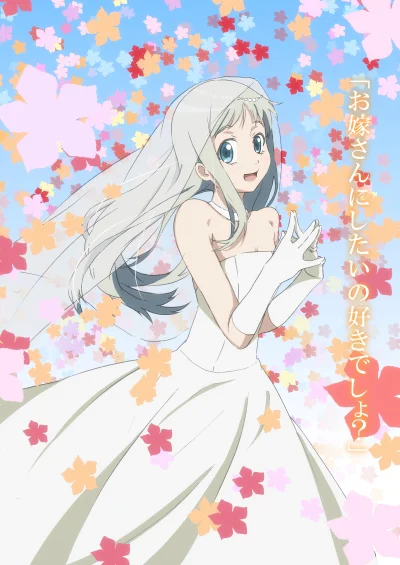 Onii-chan-san_Senpai - #randomanimeshit #anohana #meikohonma