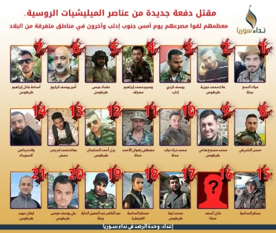 K.....e - Zdjecia zabitych zolnierzy Syryjskiej Armii Arabskiej w zwiazku z postepami...