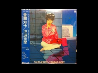 Laaq - #muzyka #80s #japonskamuzyka

Tomoko Aran - I'm In Love