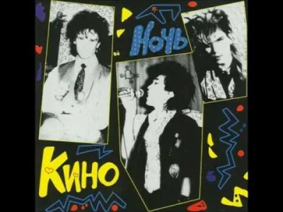 Pomaraczowy - Кино - Звёзды останутся здесь
#codziennywiktorcoj
SPOILER