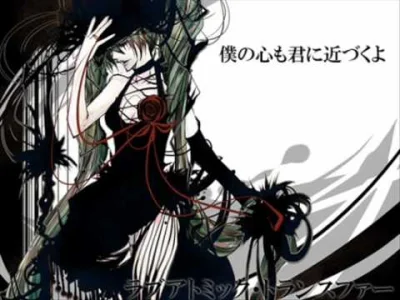 BlackReven - Trochę #rejwenowamuzyka na noc :3

Hatsune Miku - Love Atomic Transfer /...