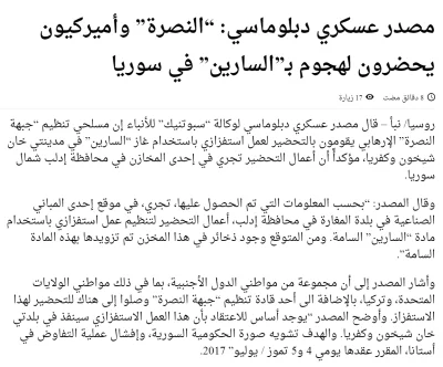chinskizwiad - Wg, tego artykułu HTS przygotowuje się do "false flag" z użyciem sarin...