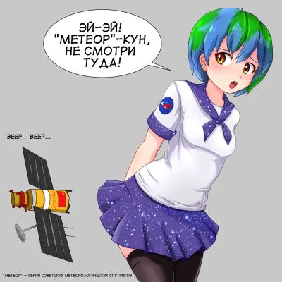 kedzior1916 - #randomanimeshit #originalcharacter #earthchan
 Ej-ej, Meteor-kun, nie ...