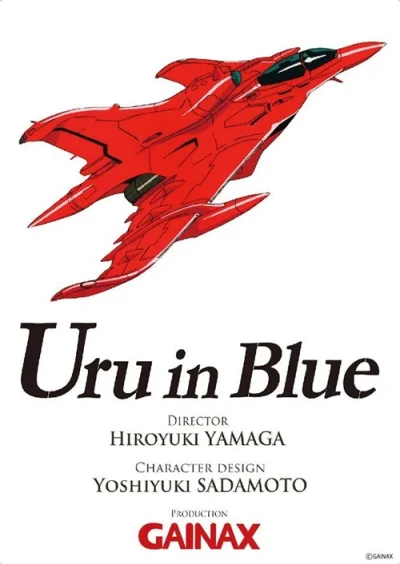 80sLove - Aoki Uru (Uru in Blue), sequel Royal Space Force: The Wings of Honnêamise -...