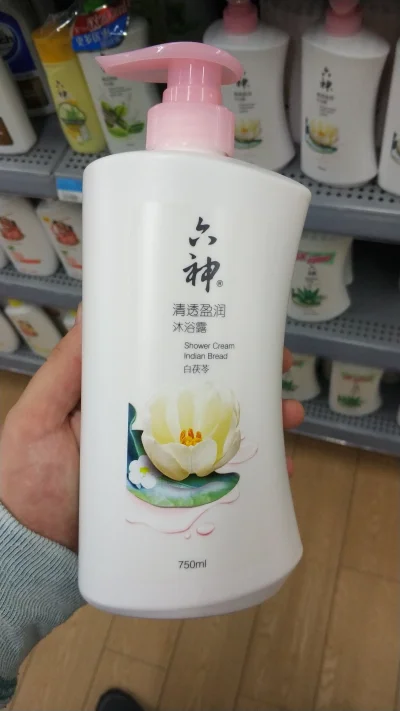 boguchstein - Shower cream o zapachu hinduskiego chleba xd
#chiny #maleduzechiny