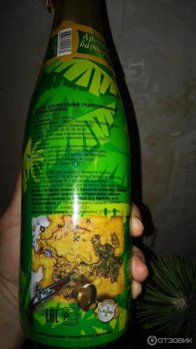 pemo212 - Mapa Jarkendaru na butelce rosyjskiego alkoholu xD, ciekawe czy Piranha Byt...