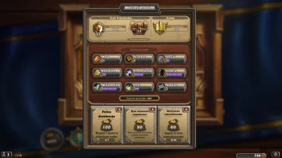 Zakopianczyk - Łukasz#21379 zapraszam na wymianę.
#hearthstone80gold