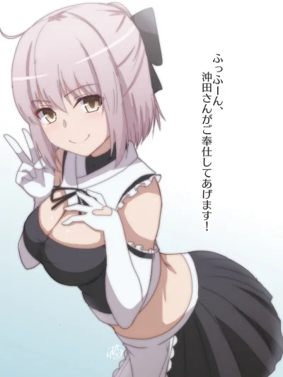 bakayarou - #randomanimeshit #fate #fategrandorder #okitasouji #maid #