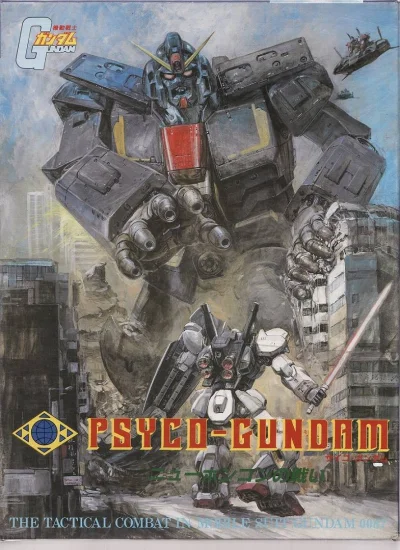 Sentox - #randomanimeshit #mechy #gundam #psychogundam #zetagundam