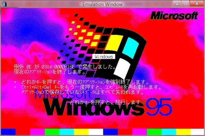 B.....f - A wy co, dalej macie BSoD-y na niebiesko? (⌐ ͡■ ͜ʖ ͡■)

#windows #windows95...