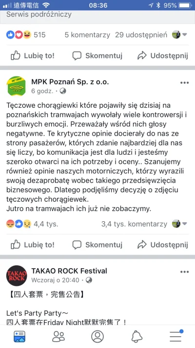 Soju - No to Kek. Szybko poszło XD #kek #poznan #bk