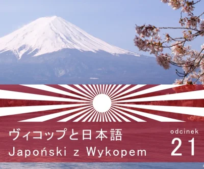 dusiciel386 - Japoński z Wykopem! #japonskizwykopem

Wstęp:



SPOILER
SPOILER


**Od...