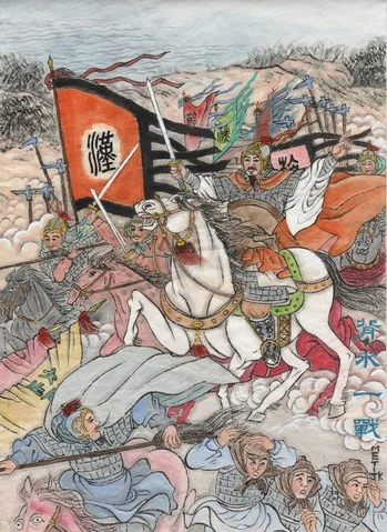 zpue - Idiom: Toczyć bitwę mając rzekę za plecami (背水一戰)

Han Xin (256 - 195 p.n.e....
