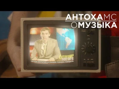 KazachzAlmaty - Antocha MC - O Muzika

Przepiękne, mam ochotę łazić po Moskwie bez ko...