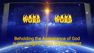 Zbawienie-przez-Boga-Wszechmogacego - #Słowo #Boże #Sąd #Zbawienie #Ewangelia

Dost...